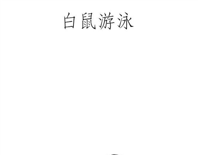 绘心一笑韩漫全集-师傅的床无删减无遮挡章节图片 