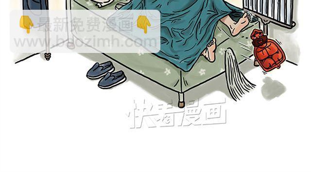 绘心一笑韩漫全集-师傅的床无删减无遮挡章节图片 