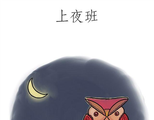 绘心一笑韩漫全集-师傅的床无删减无遮挡章节图片 