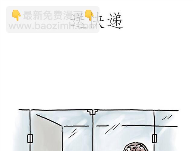 绘心一笑韩漫全集-师傅的床无删减无遮挡章节图片 