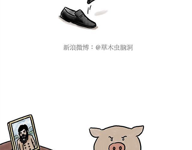 绘心一笑韩漫全集-丘比特之箭无删减无遮挡章节图片 