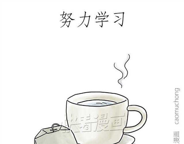 绘心一笑韩漫全集-丘比特之箭无删减无遮挡章节图片 