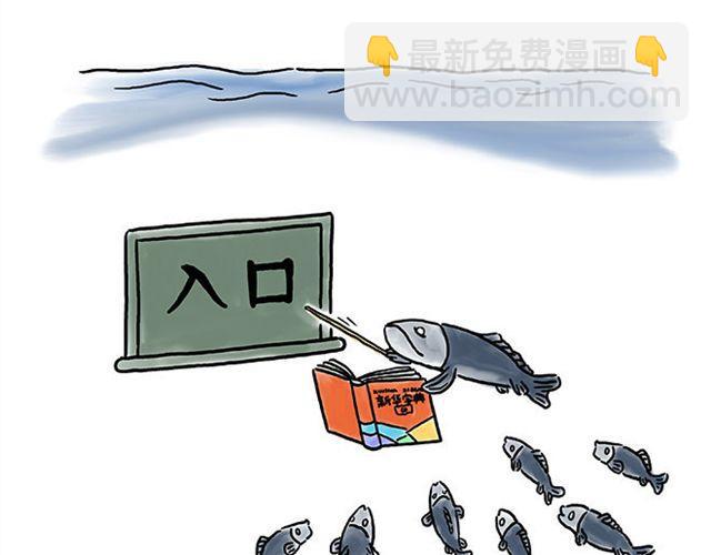 绘心一笑韩漫全集-丘比特之箭无删减无遮挡章节图片 