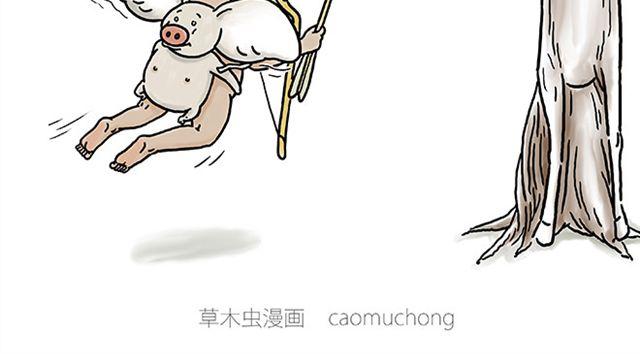 绘心一笑韩漫全集-丘比特之箭无删减无遮挡章节图片 
