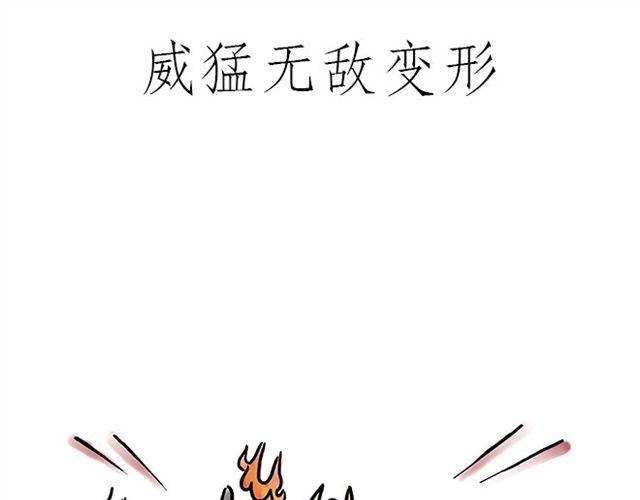 绘心一笑韩漫全集-丘比特之箭无删减无遮挡章节图片 