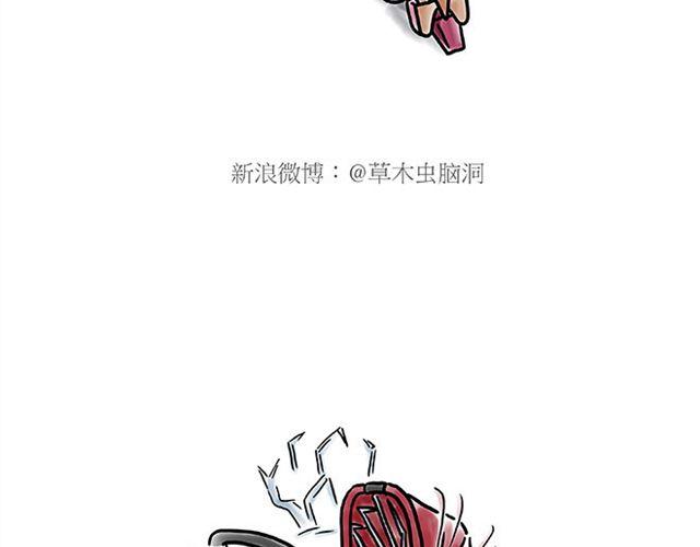 绘心一笑韩漫全集-丘比特之箭无删减无遮挡章节图片 