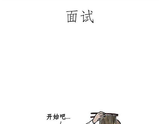 绘心一笑韩漫全集-丘比特之箭无删减无遮挡章节图片 