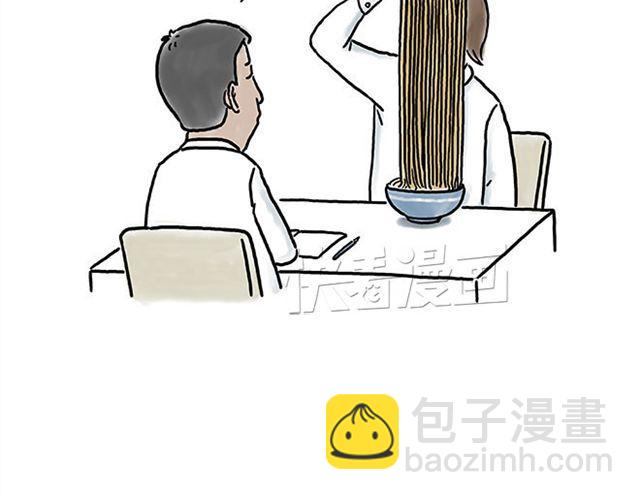 绘心一笑韩漫全集-丘比特之箭无删减无遮挡章节图片 