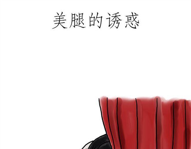 绘心一笑韩漫全集-丘比特之箭无删减无遮挡章节图片 