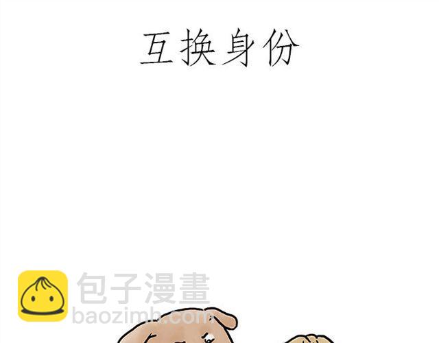 绘心一笑韩漫全集-丘比特之箭无删减无遮挡章节图片 
