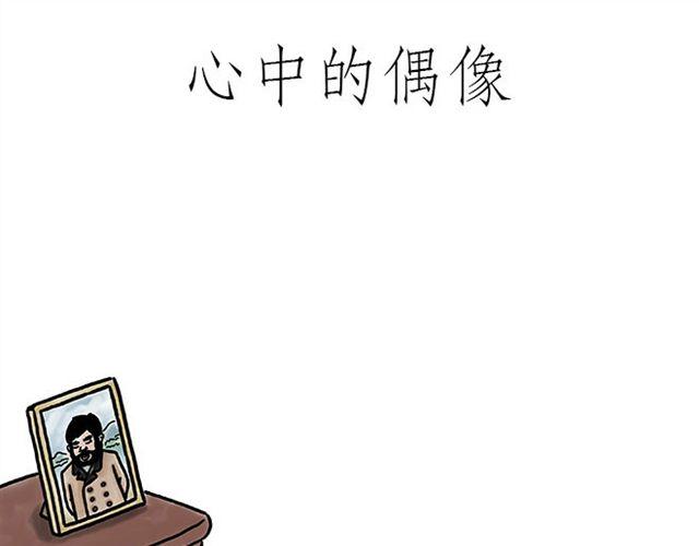 绘心一笑韩漫全集-丘比特之箭无删减无遮挡章节图片 
