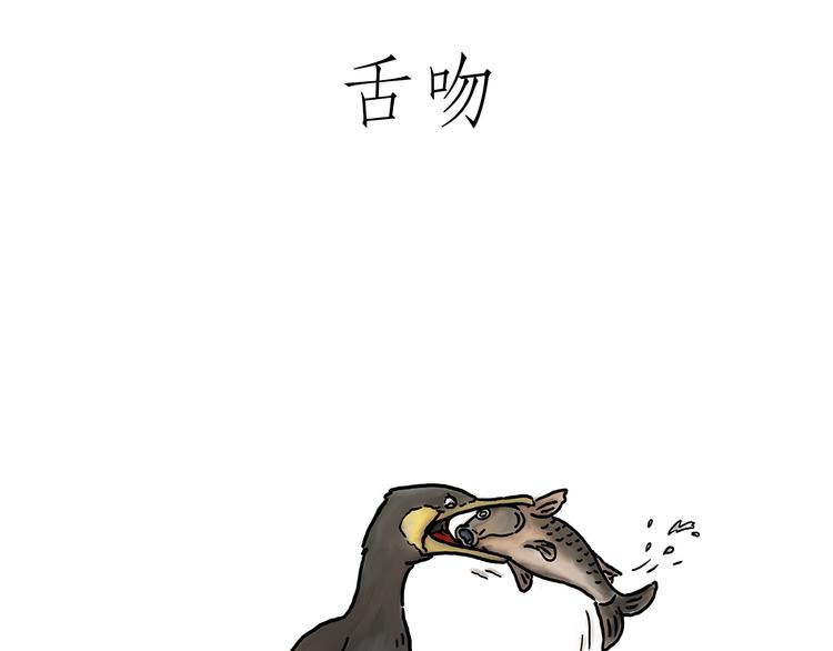 绘心一笑韩漫全集-圣诞老人会不会来？无删减无遮挡章节图片 