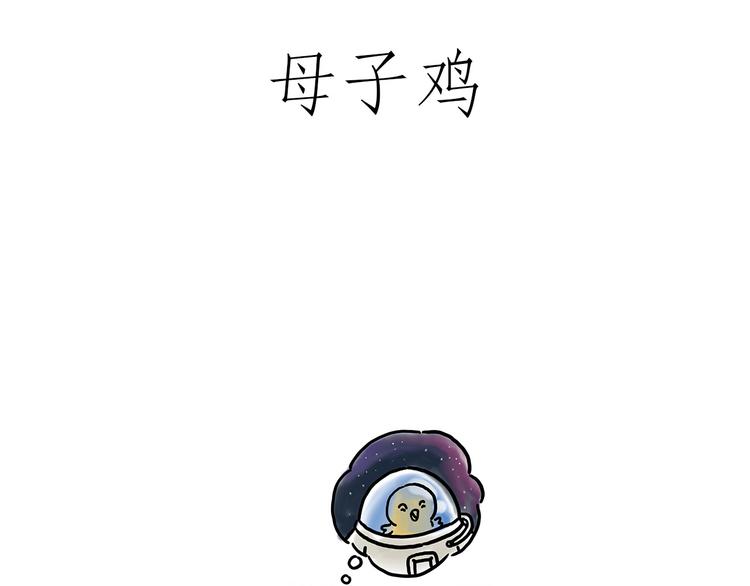 绘心一笑韩漫全集-猴的新年无删减无遮挡章节图片 