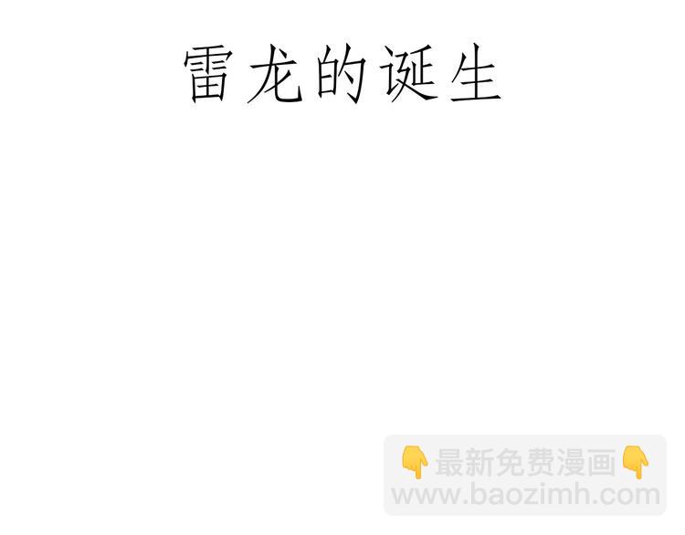 绘心一笑韩漫全集-猴的新年无删减无遮挡章节图片 