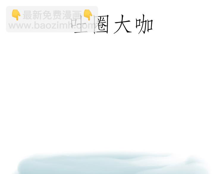 绘心一笑韩漫全集-猴的新年无删减无遮挡章节图片 