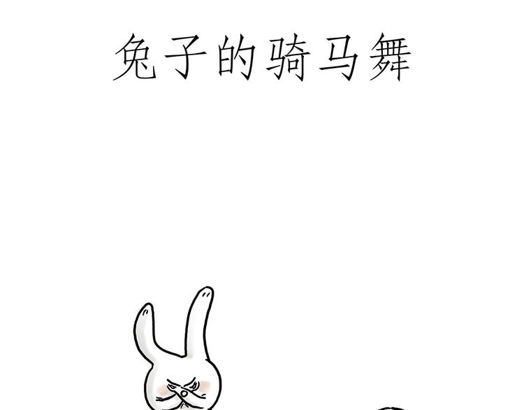 绘心一笑韩漫全集-猴的新年无删减无遮挡章节图片 