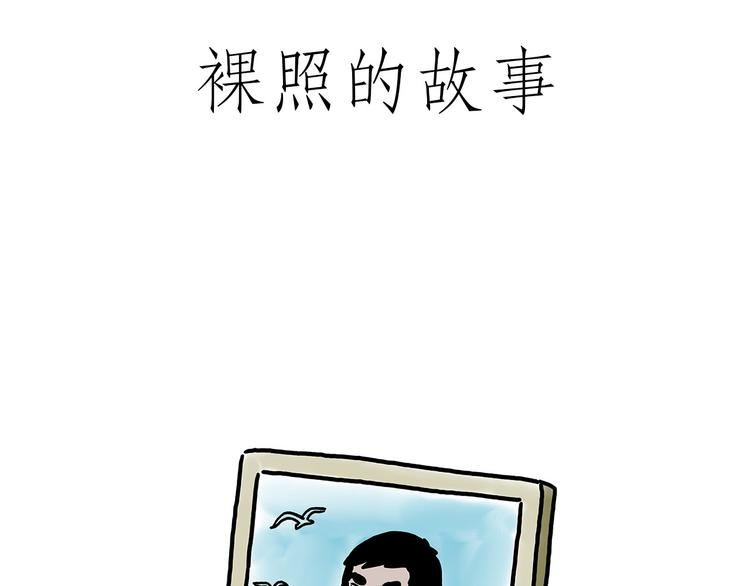 绘心一笑韩漫全集-猴的新年无删减无遮挡章节图片 