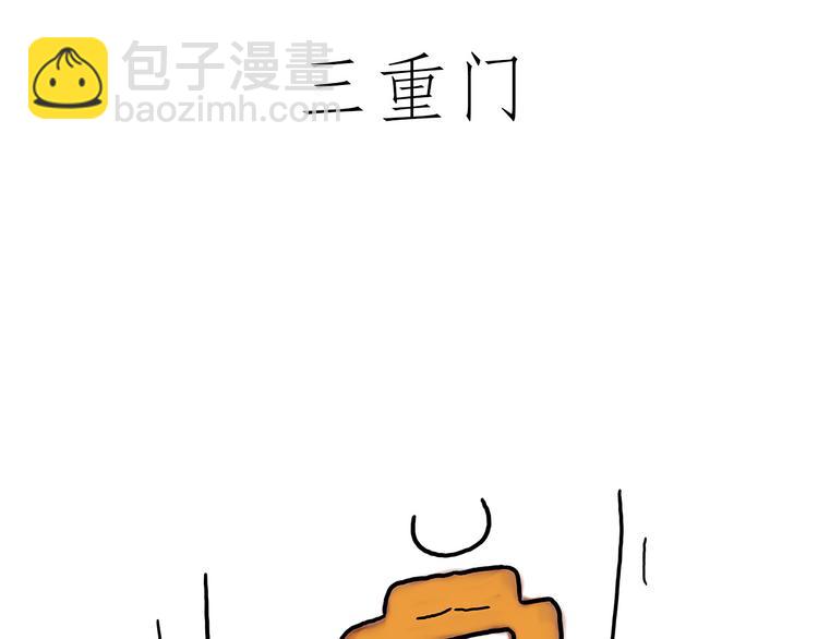 绘心一笑韩漫全集-猴的新年无删减无遮挡章节图片 