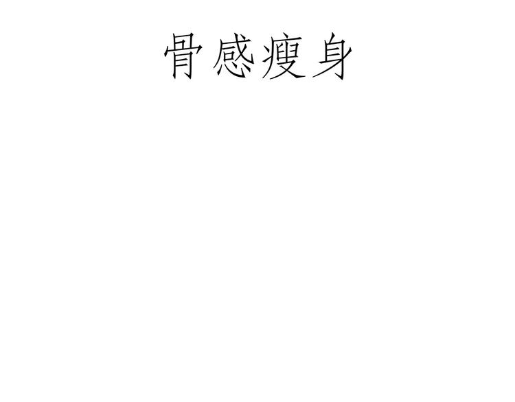 绘心一笑韩漫全集-你看懂了吗？无删减无遮挡章节图片 