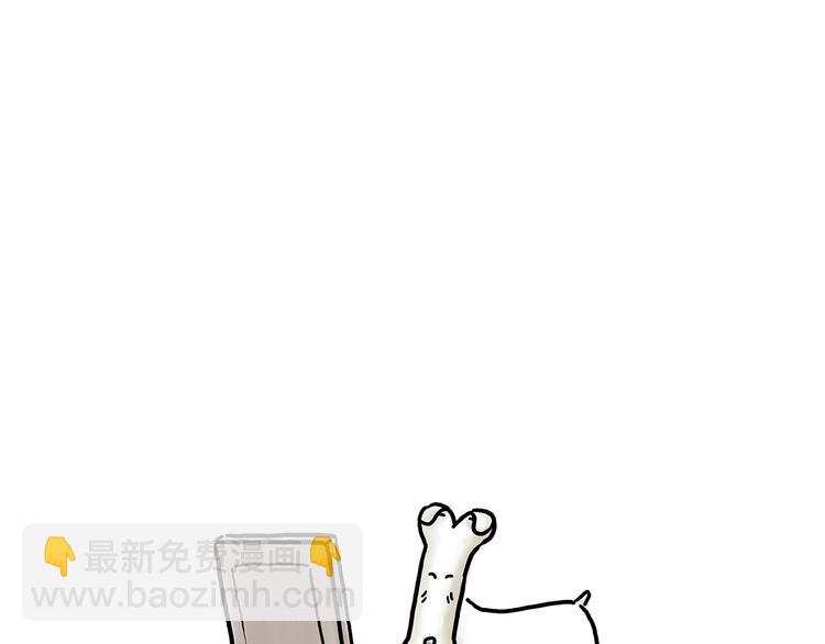 绘心一笑韩漫全集-你看懂了吗？无删减无遮挡章节图片 
