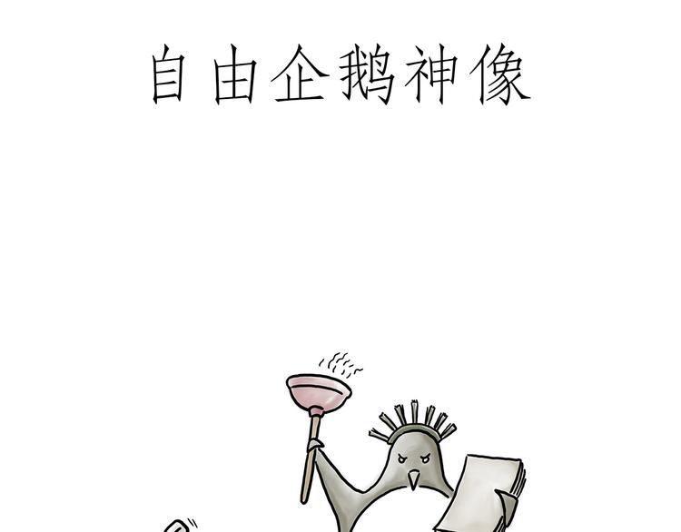 绘心一笑韩漫全集-你看懂了吗？无删减无遮挡章节图片 