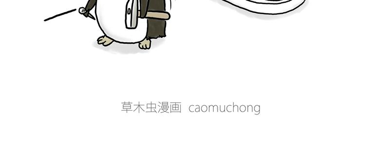 绘心一笑韩漫全集-你看懂了吗？无删减无遮挡章节图片 