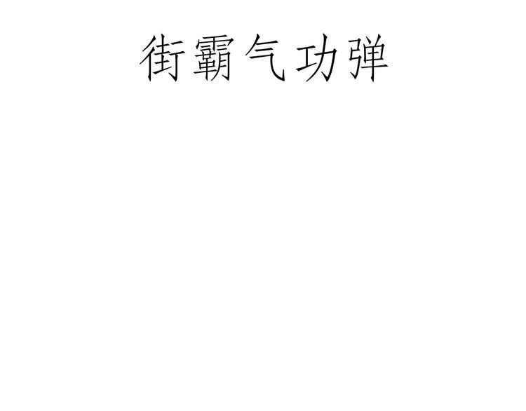 绘心一笑韩漫全集-你看懂了吗？无删减无遮挡章节图片 