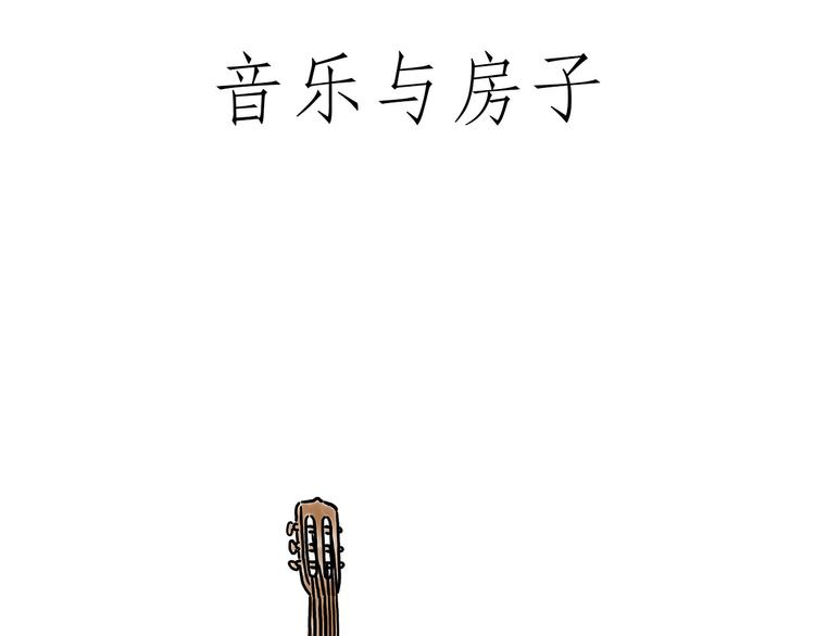绘心一笑韩漫全集-你看懂了吗？无删减无遮挡章节图片 