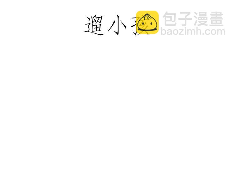 绘心一笑韩漫全集-你看懂了吗？无删减无遮挡章节图片 