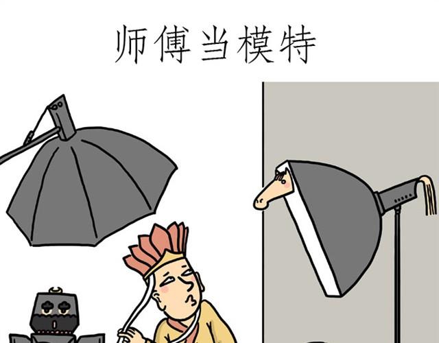 绘心一笑韩漫全集-师傅当模特无删减无遮挡章节图片 