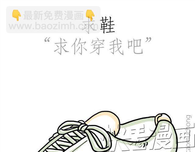 绘心一笑韩漫全集-师傅当模特无删减无遮挡章节图片 