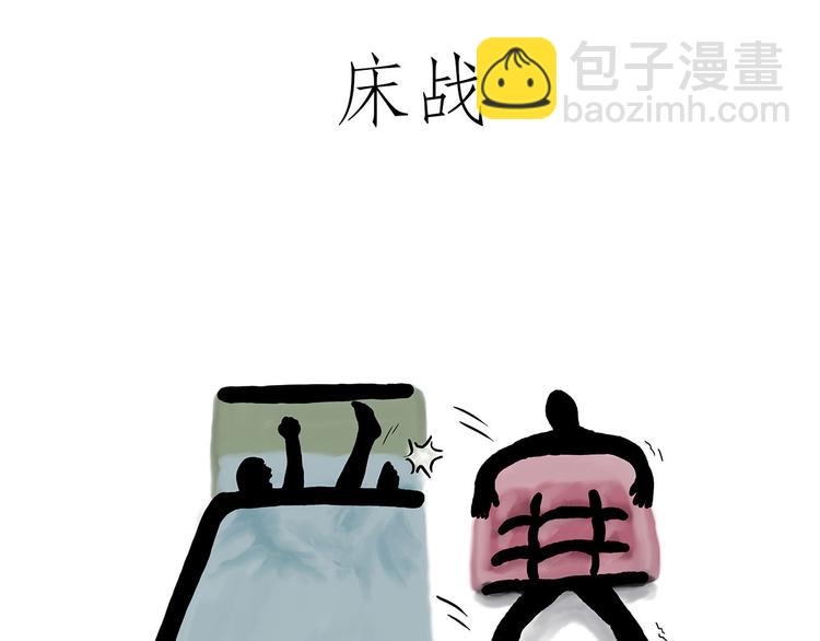绘心一笑韩漫全集-师父看快播无删减无遮挡章节图片 