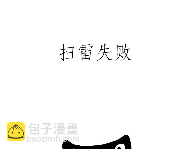 绘心一笑韩漫全集-师父看快播无删减无遮挡章节图片 