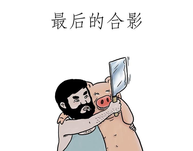 绘心一笑韩漫全集-师父看快播无删减无遮挡章节图片 