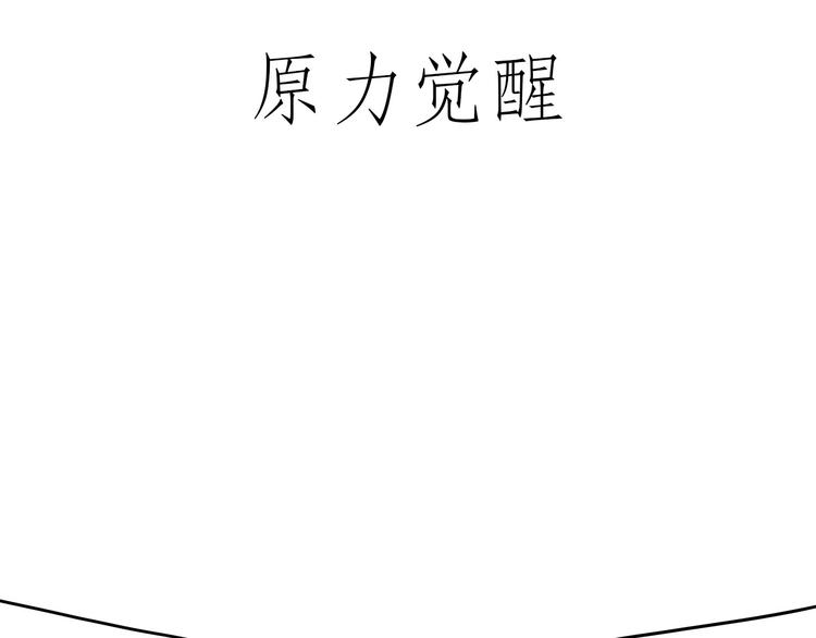 绘心一笑韩漫全集-师父看快播无删减无遮挡章节图片 