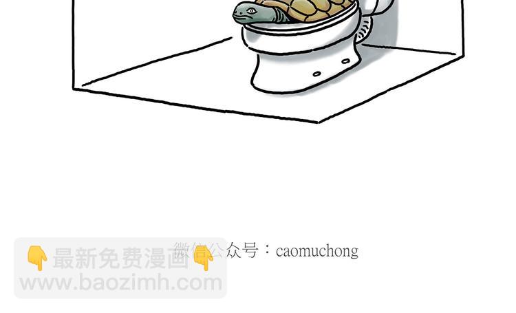 绘心一笑韩漫全集-脑洞来袭！无删减无遮挡章节图片 