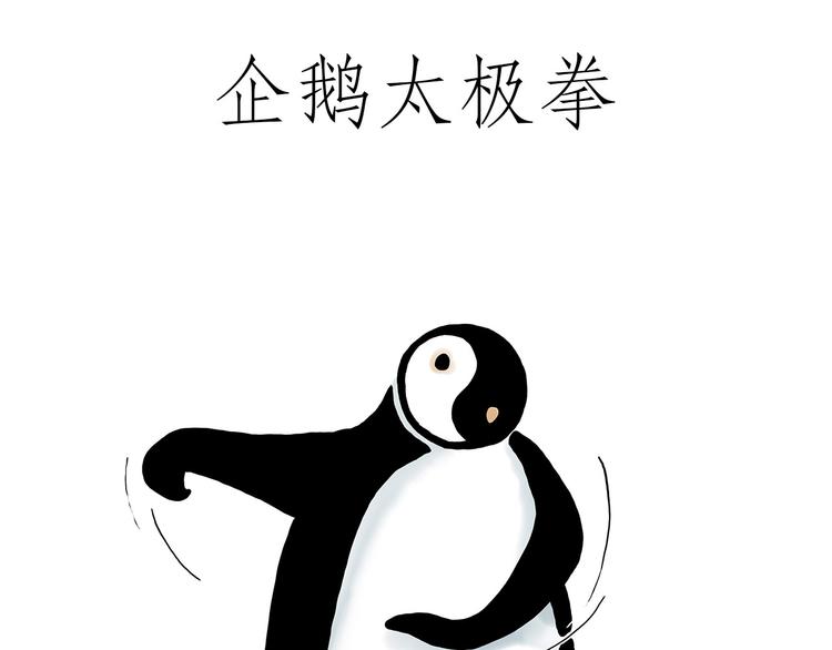 绘心一笑韩漫全集-脑洞来袭！无删减无遮挡章节图片 