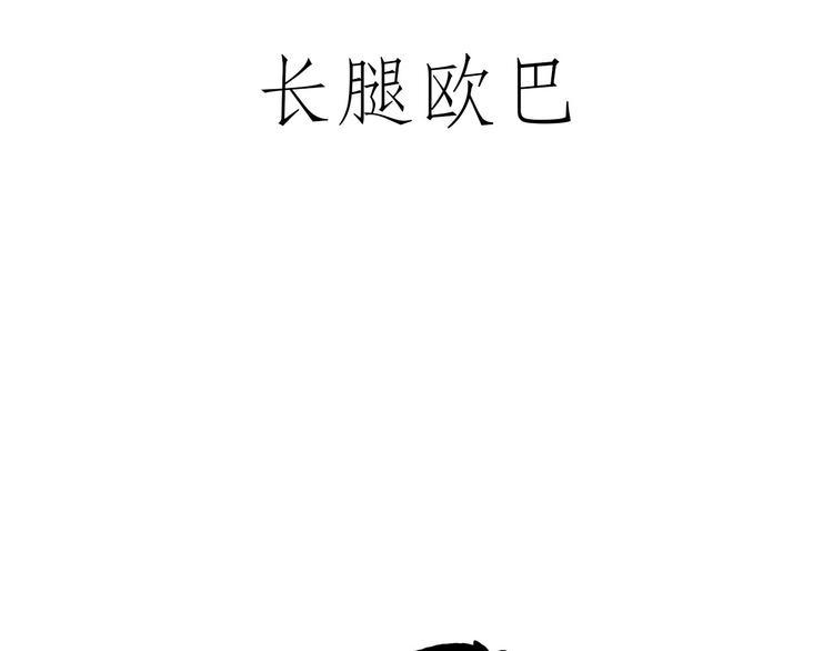 绘心一笑韩漫全集-脑洞来袭！无删减无遮挡章节图片 