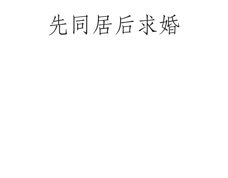 绘心一笑韩漫全集-脑洞来袭！无删减无遮挡章节图片 
