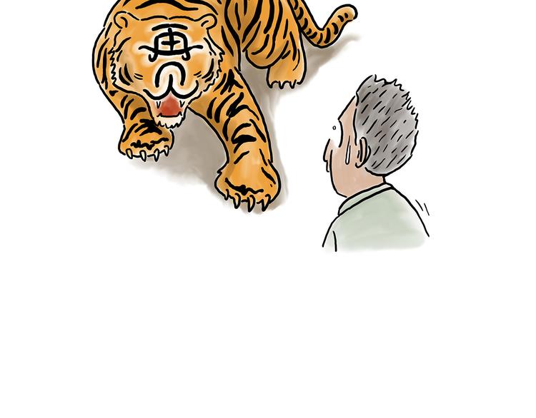 绘心一笑韩漫全集-脑洞来袭！无删减无遮挡章节图片 