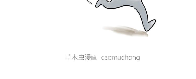 绘心一笑韩漫全集-脑洞来袭！无删减无遮挡章节图片 