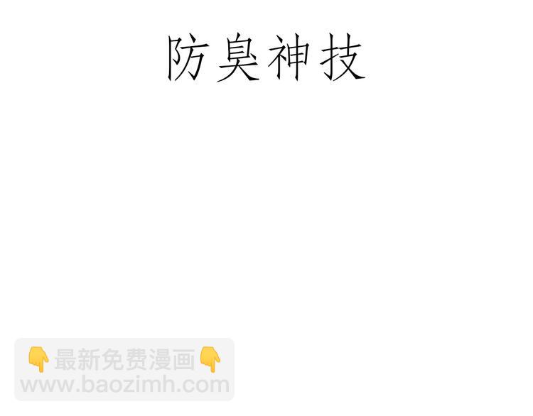 绘心一笑韩漫全集-脑洞来袭！无删减无遮挡章节图片 