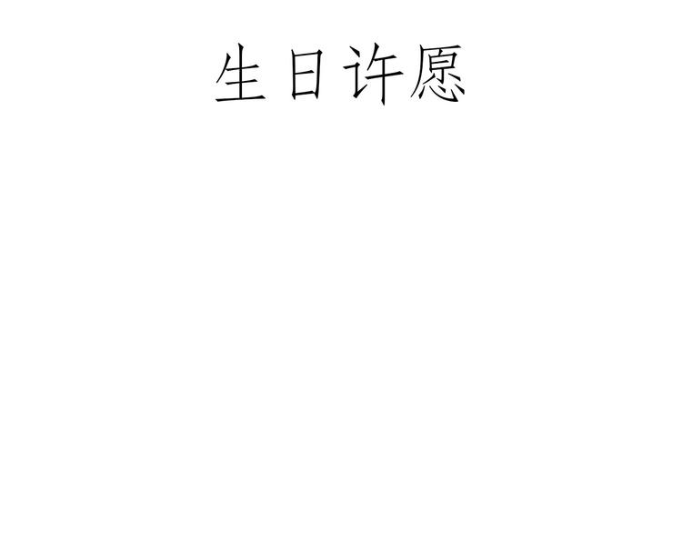 绘心一笑韩漫全集-师傅照相馆无删减无遮挡章节图片 