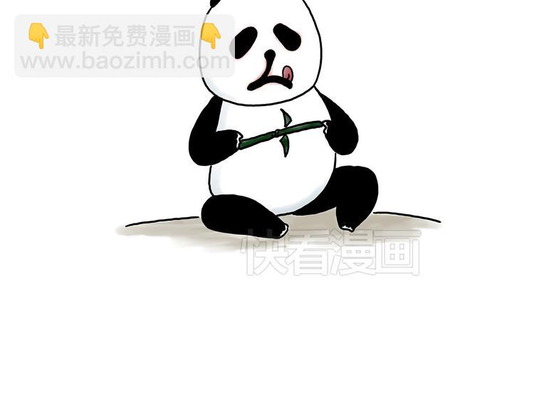 绘心一笑韩漫全集-师傅抢红包无删减无遮挡章节图片 