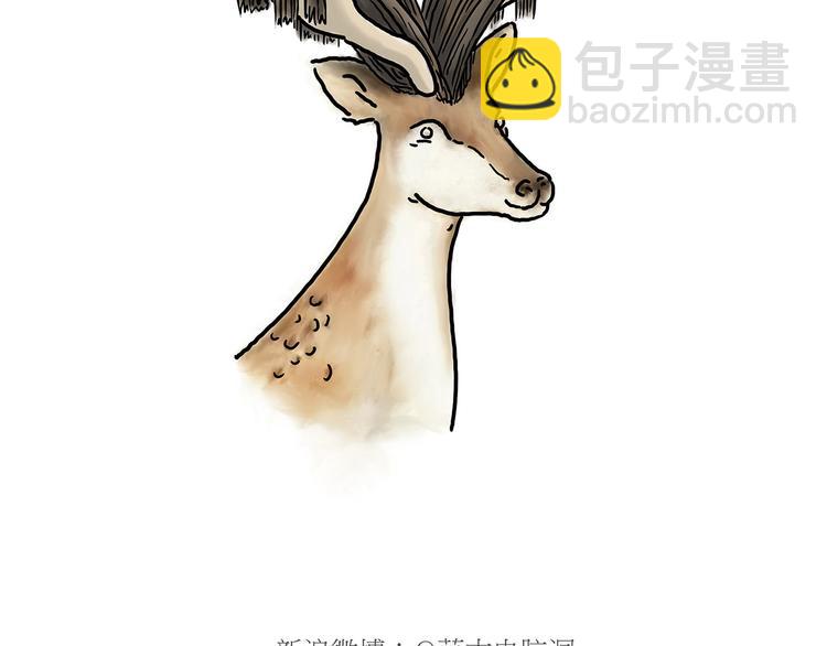 绘心一笑韩漫全集-师傅抢红包无删减无遮挡章节图片 