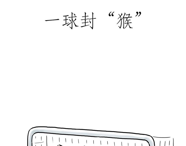 绘心一笑韩漫全集-师傅抢红包无删减无遮挡章节图片 