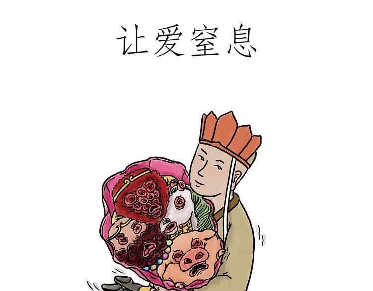 绘心一笑韩漫全集-窒息的爱无删减无遮挡章节图片 