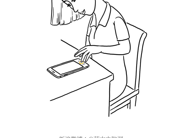 绘心一笑韩漫全集-窒息的爱无删减无遮挡章节图片 