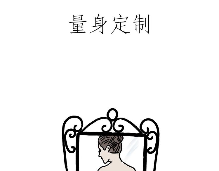 绘心一笑韩漫全集-窒息的爱无删减无遮挡章节图片 