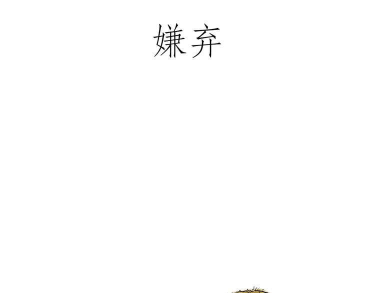 绘心一笑韩漫全集-窒息的爱无删减无遮挡章节图片 